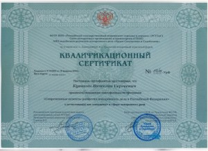 Сертификат - ритуальные услуги